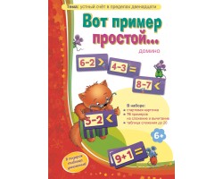 Вот пример простой Вот пример простой